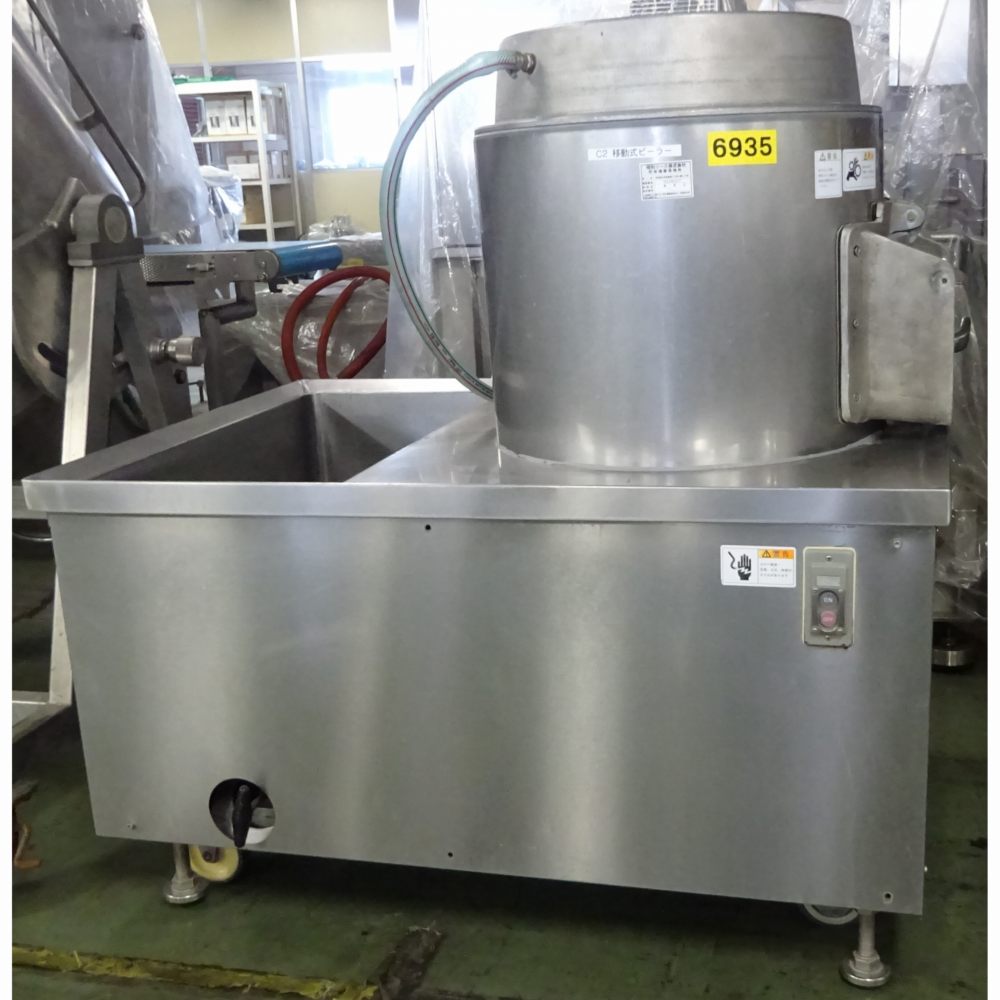 移動式ピーラー 球根皮剥機 中古 フジマック FPH750-3『品番6935