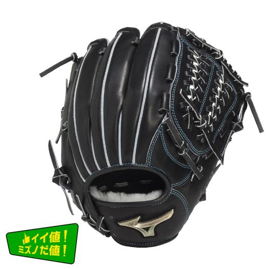 硬式用【ミズノ直営限定／グローバルエリート】ティーンエイジ【内野手
