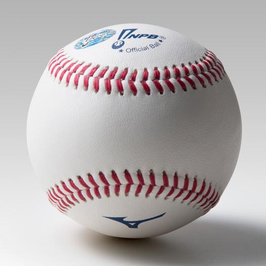 NPB12球団統一試合球オーセンティックボール|1BJBH55200|ボール|野球