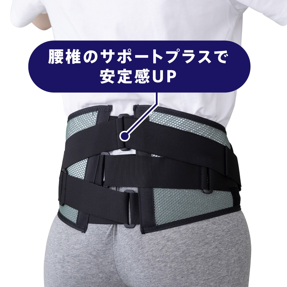 腰部骨盤ベルト(ワイドタイプ)|C3JKB303|骨盤ベルト|サポーター|ミズノ