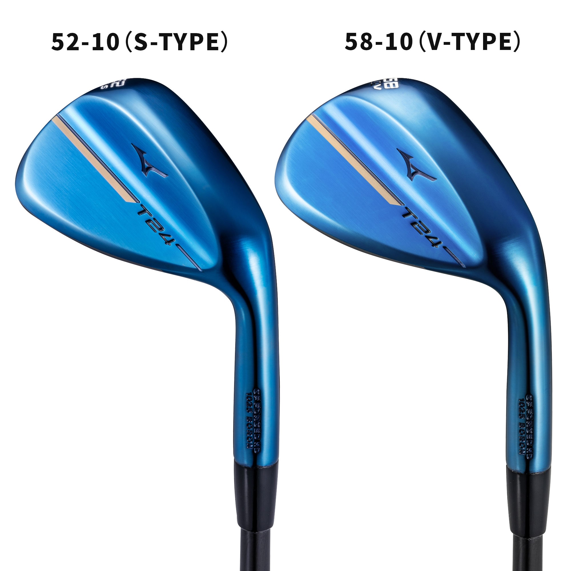 T24 WEDGE BLUE LIMITED EDITION(ブルーリミテッドエディション)2本組