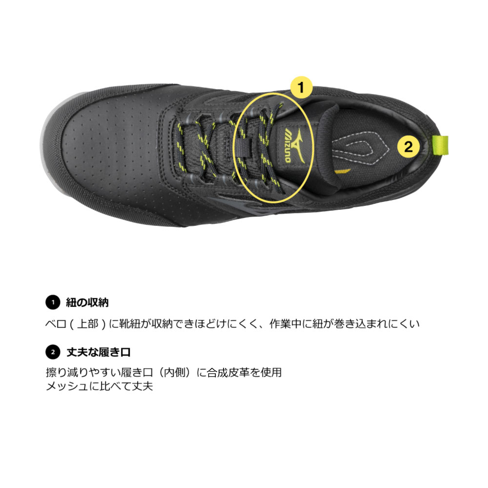 オールマイティ AS 15 L (紐／ローカット／ワーキング)|F1GA2002