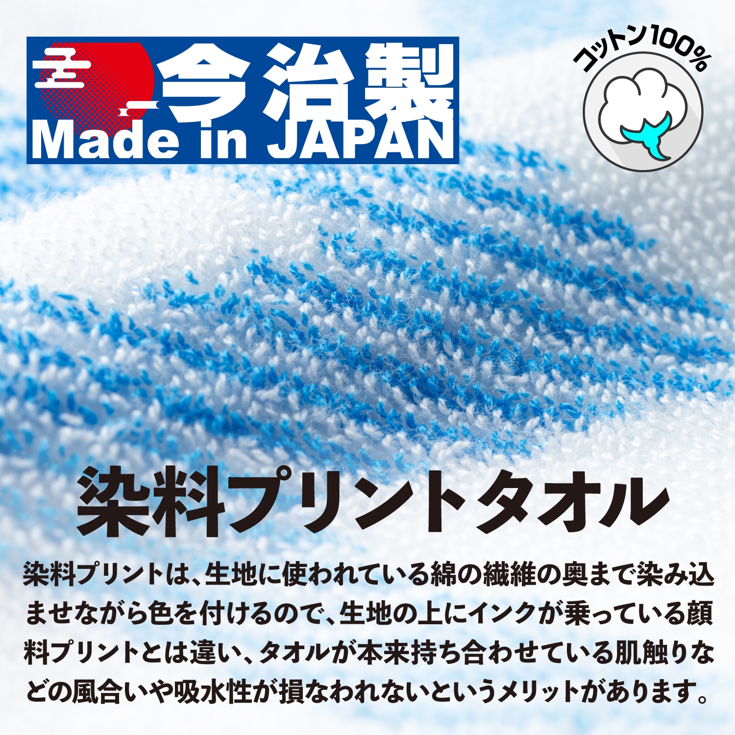 今治製タオル／フェイスタオル(箱入り)|32JYB102|ミズノトレーニング