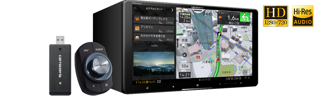 カロッツェリア「サイバーナビ」 8機種を発売 | 報道資料 | ニュース