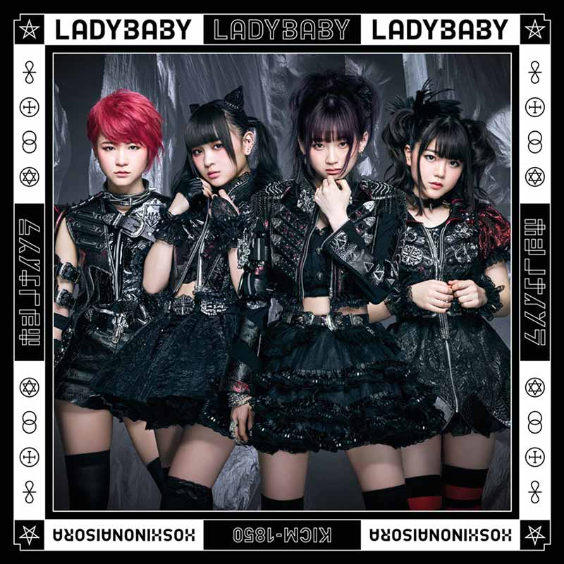 LADYBABY – Hoshi no Nai Sora Single // JPU Records