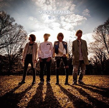 SUPER BEAVER celebrates their 10th anniversary with three singles