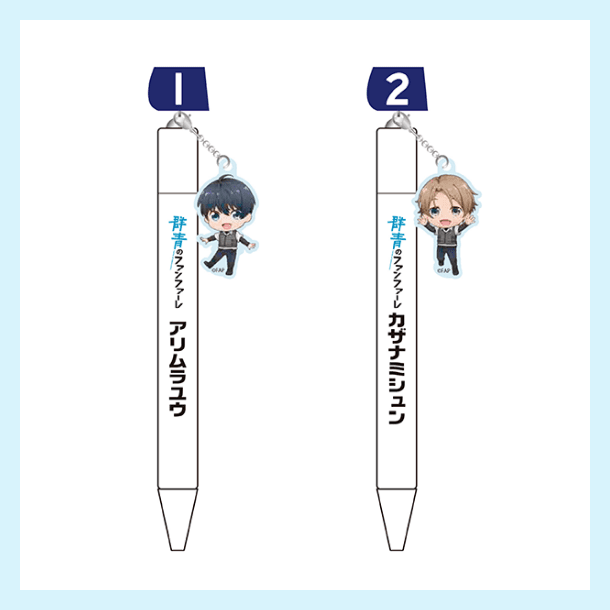 はじまりのファンファーレ | JRA×群青のファンファーレ