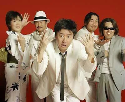 Southern All Stars | Japan Reference