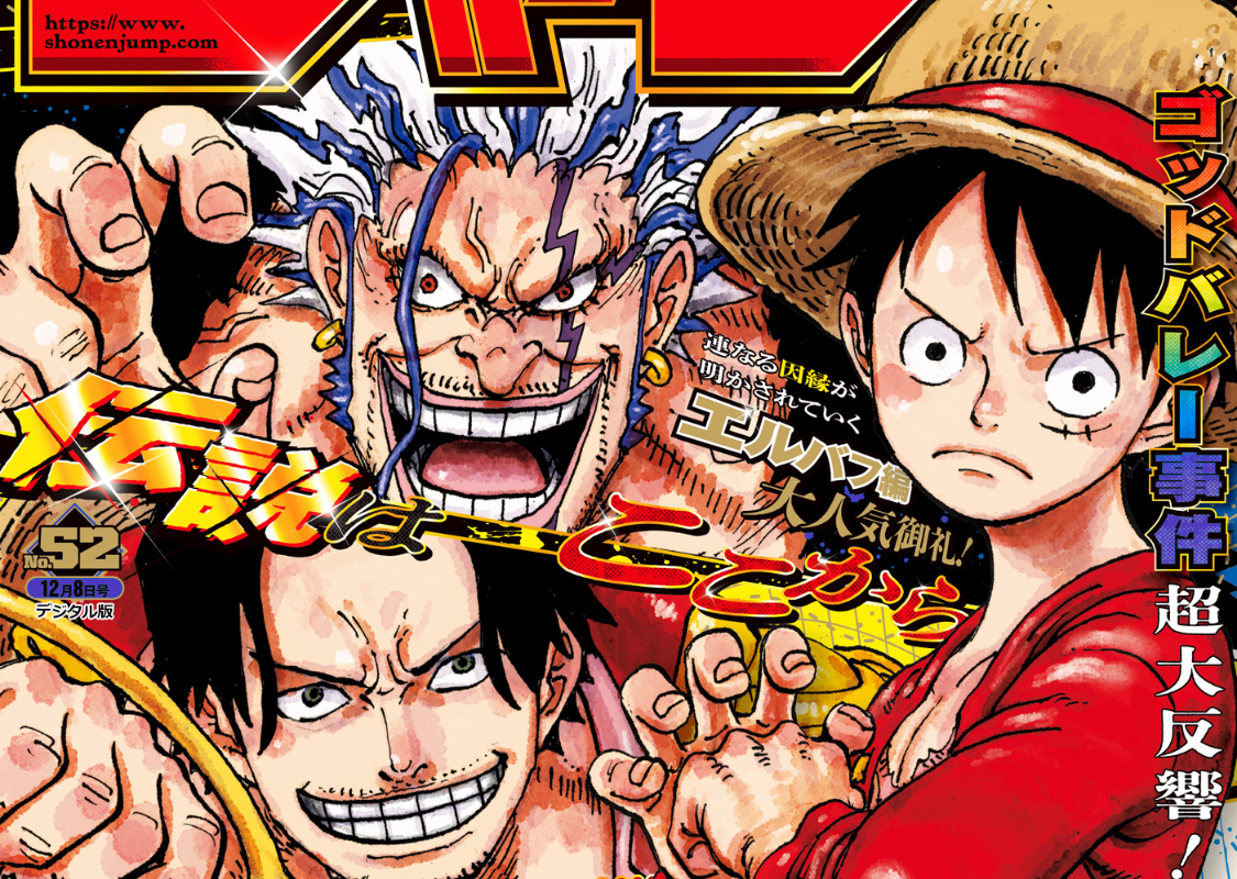 週刊少年ジャンプ2025年52号の巻末コメント – 大人の事情と読むジャンプ