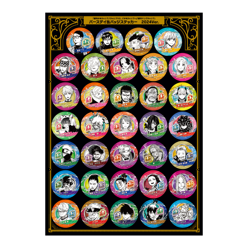 週刊少年ジャンプ」「ジャンプSQ．」「少年ジャンプ＋」「週刊ヤング