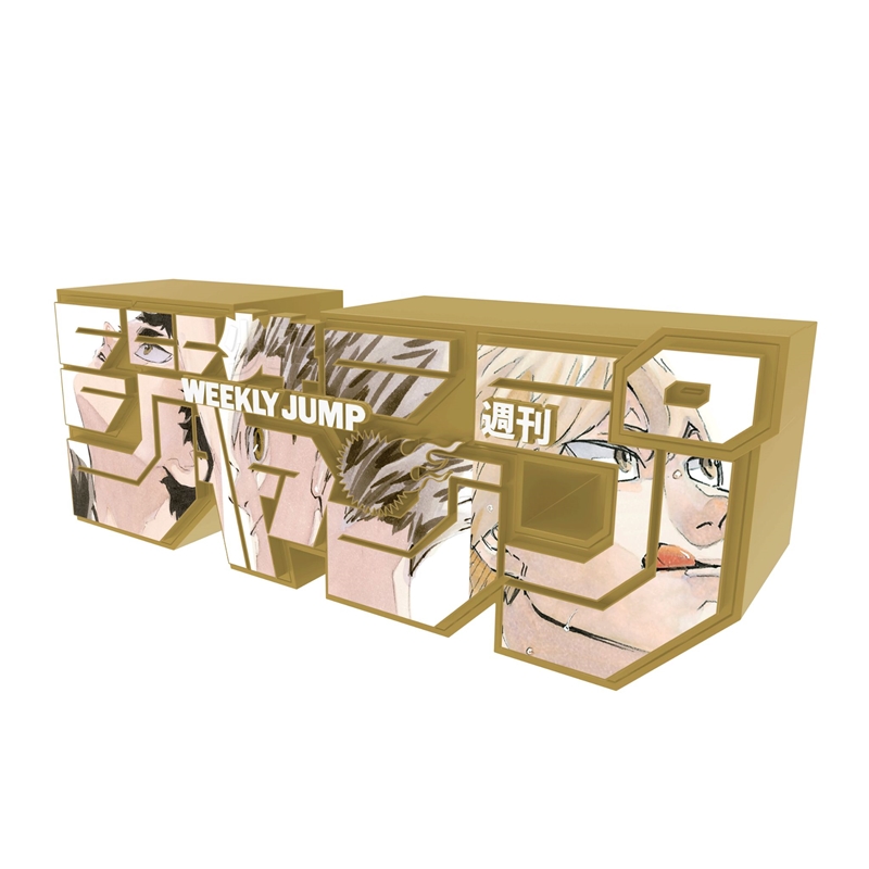 デジタル版「週刊少年ジャンプ」定期購読者限定応募者全員サービス