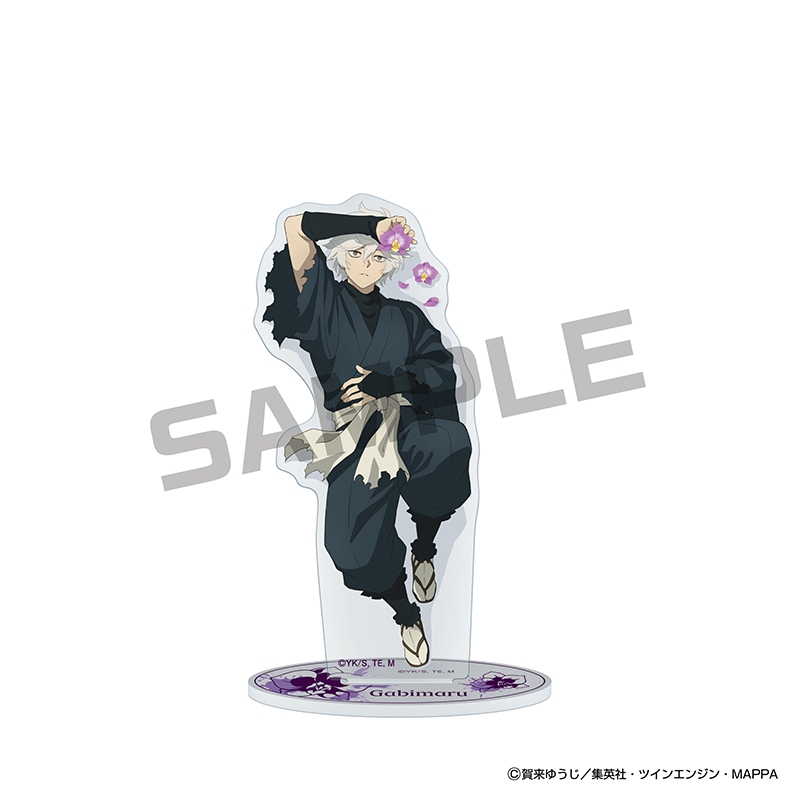 地獄楽』JF2026限定 アクリルスタンド 画眉丸: 装飾品