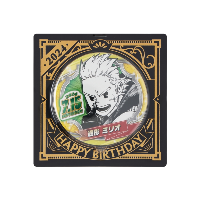 僕のヒーローアカデミア』バースデイ缶バッジ 通形ミリオ BD3