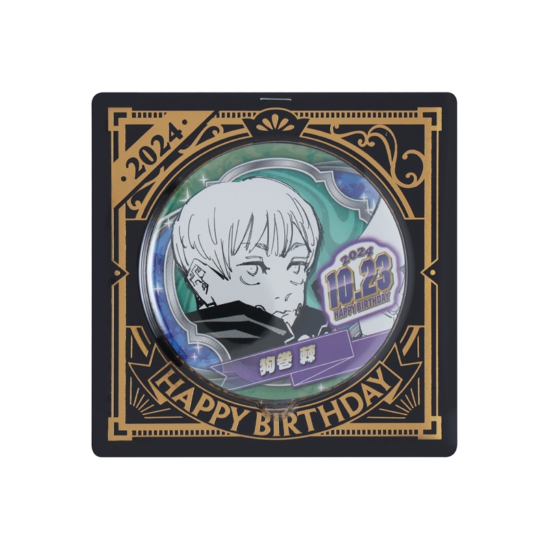 呪術廻戦』バースデイ缶バッジ 狗巻棘 BD4: アクセサリー類|集英社