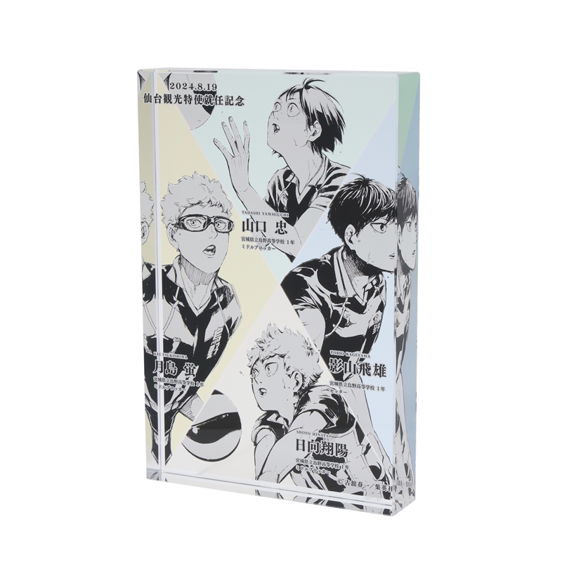 ハイキュー！！』アクリルブロック 日向翔陽＆影山飛雄＆月島蛍＆山口