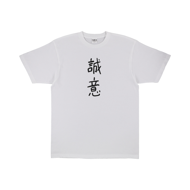怪獣8号』Tシャツ 誠意 （アクリルバッジ付き） フリーサイズ ＜怪獣