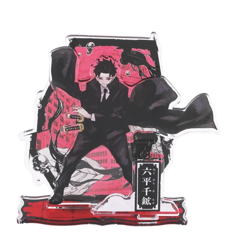 ジャンプGIGA 2025 AUTUMN 限定誌上通販 『カグラバチ