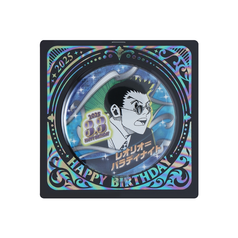HUNTER×HUNTER』バースデイ缶バッジ レオリオ＝パラディ