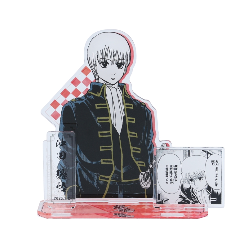 銀魂』バースデイ名場面ジオラマフィギュア 沖田総悟 BE3: 装飾品