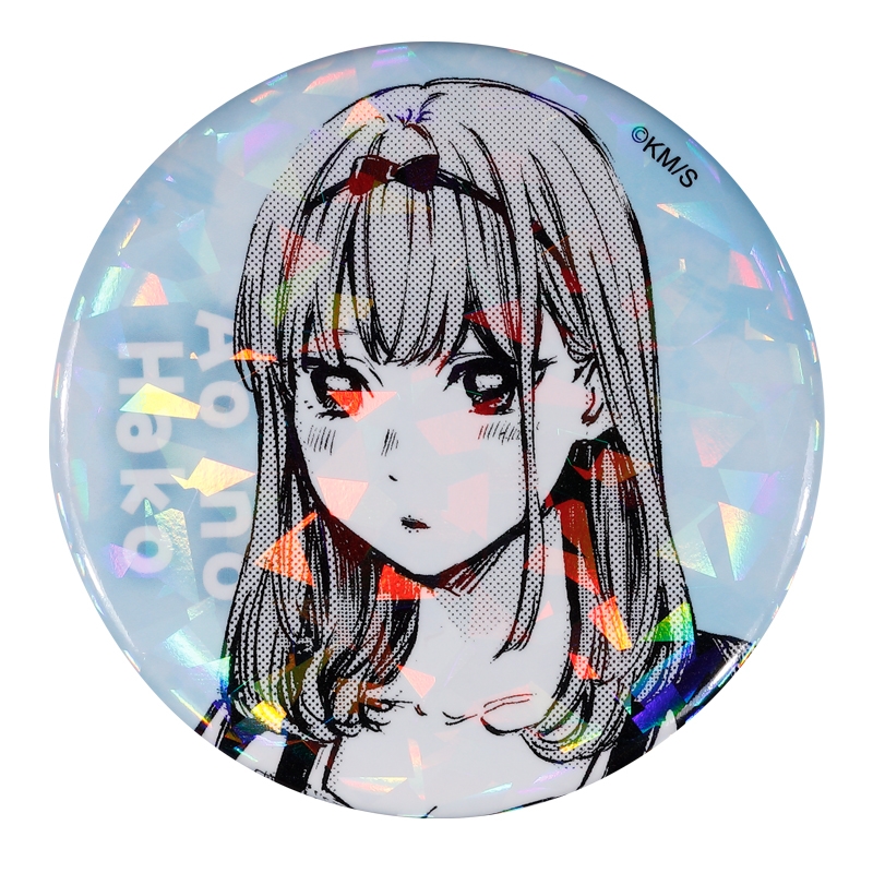 完全受注生産「週刊少年ジャンプ」オールスター缶バッジ 『アオのハコ