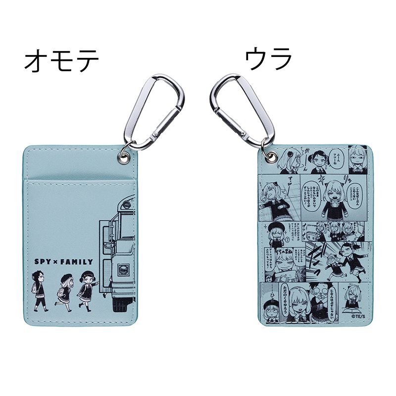 日用品（生活雑貨）/パスケース|集英社ジャンプキャラクターズストア