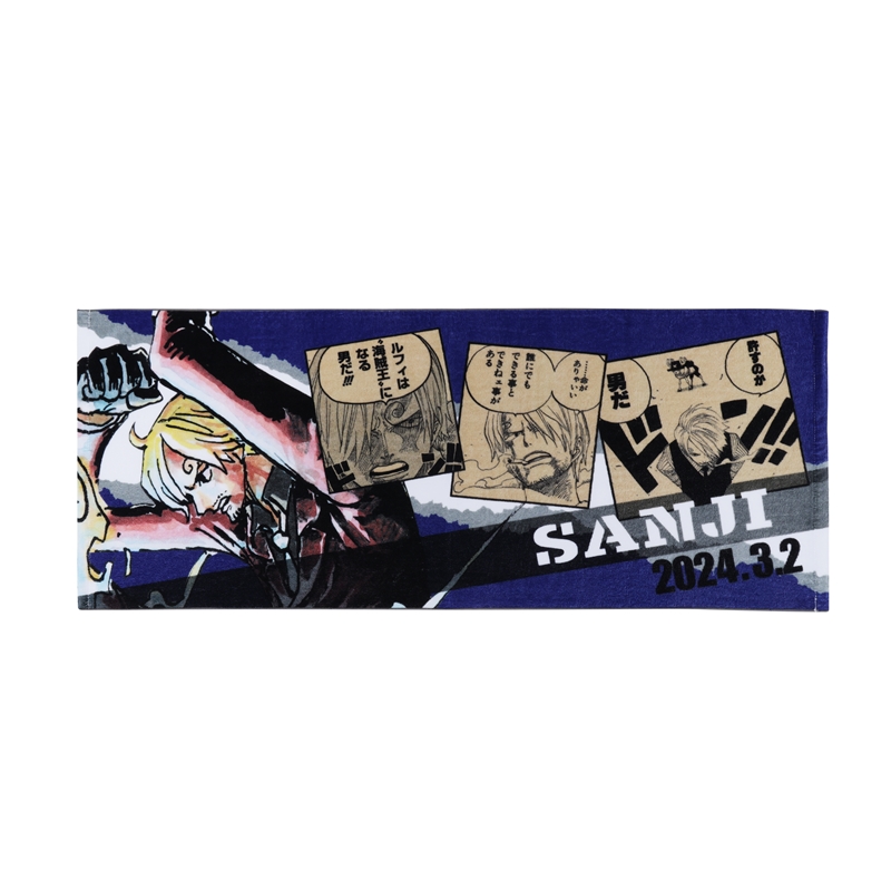2024年3月発売『ONE PIECE』サンジバースデイ商品: |集英社ジャンプ
