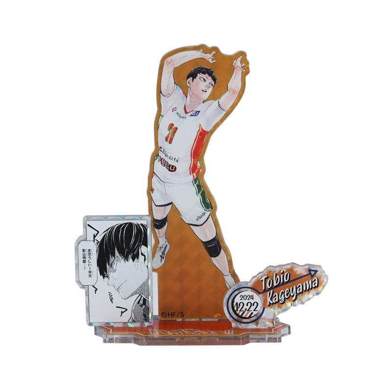 2024年12月発売『ハイキュー!!』影山飛雄 バースデイ商品: |集英社