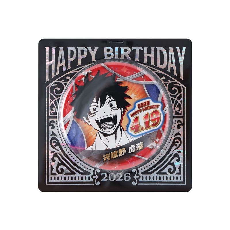 作品名/は行/ファントムバスターズ/宍喰野虎落|集英社ジャンプ