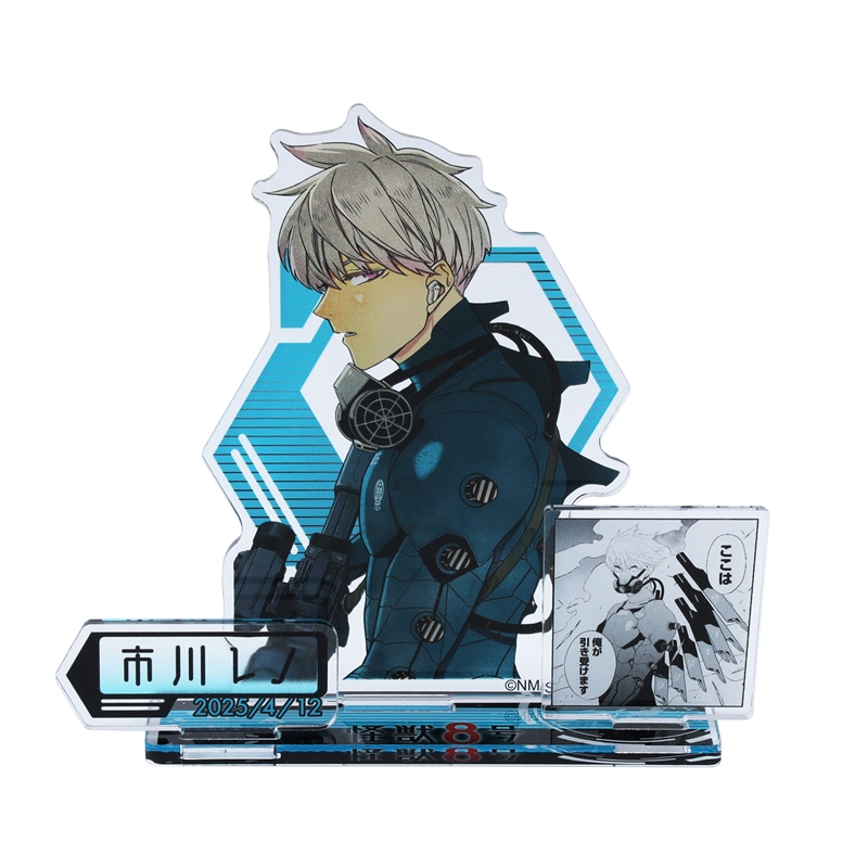 2025年4月発売『怪獣8号』市川レノ バースデイ商品: |集英社ジャンプ