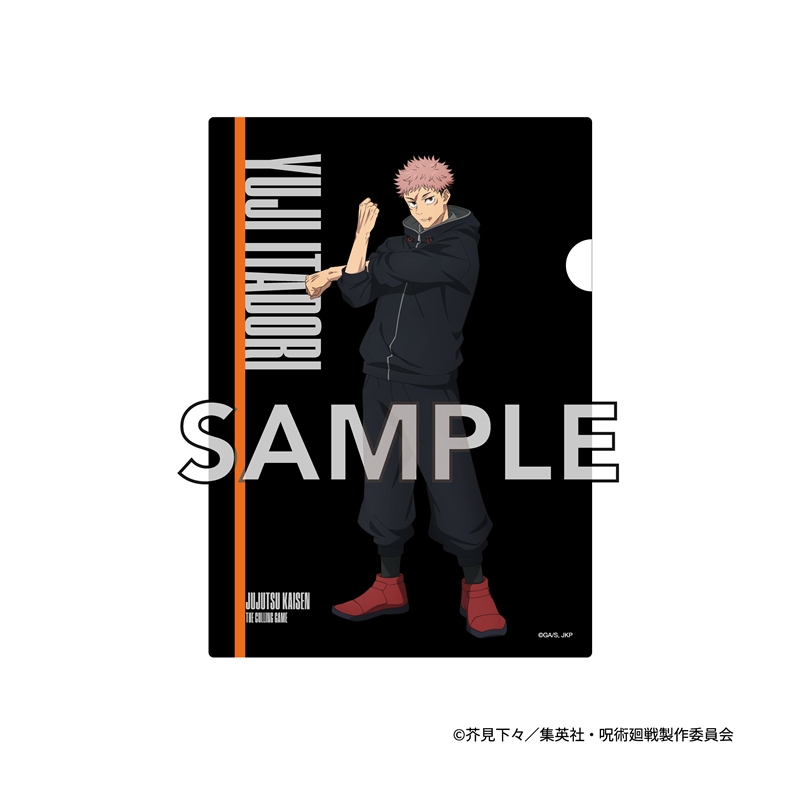 呪術廻戦』 クリアファイルセット: 文具|集英社ジャンプキャラクターズ