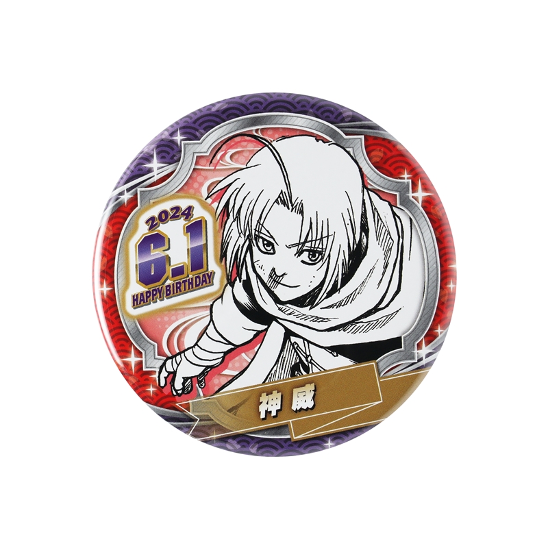 銀魂 神楽 アニプレックス ランダム缶バッジ ジャンプフェスタ 銀袋