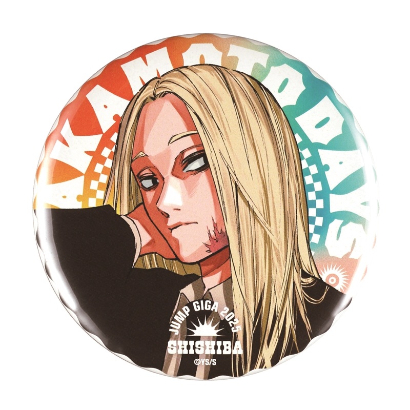 ジャンプGIGA 2025 SPRING 限定誌上通販 鈴木祐斗描き