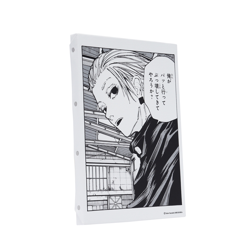 SAKAMOTO DAYS』名場面アートボード 「俺がパッと行って