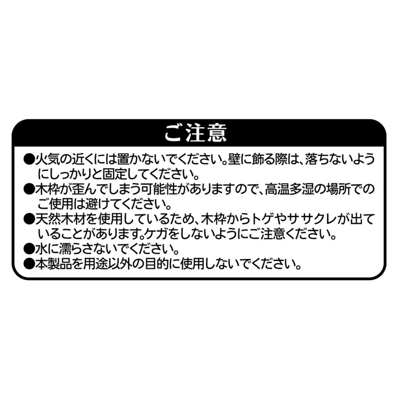 JCS限定 『チェンソーマン』名場面アートボード 「ありがとう