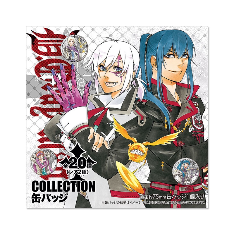 D．Gray－man』コレクション缶バッジ（全20種） AF2