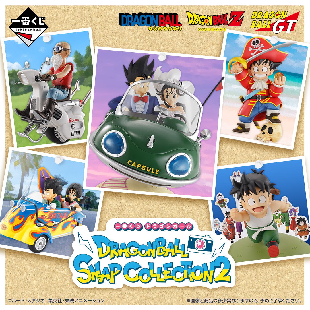 Ichiban Kuji Dragon Ball Snap Collection 2 - D Prize Son Gohan