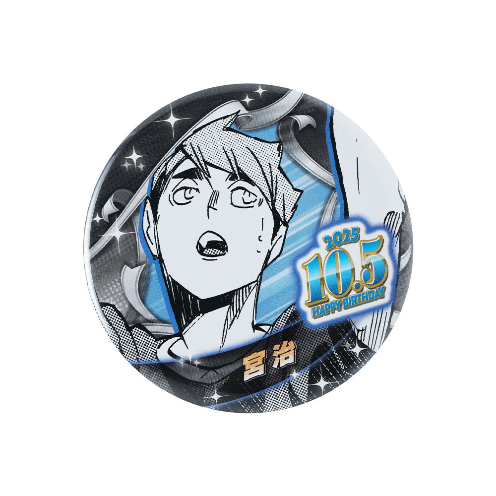 ハイキュー!!』バースデイ缶バッジ 宮治 – JUMP SHOPオンライン