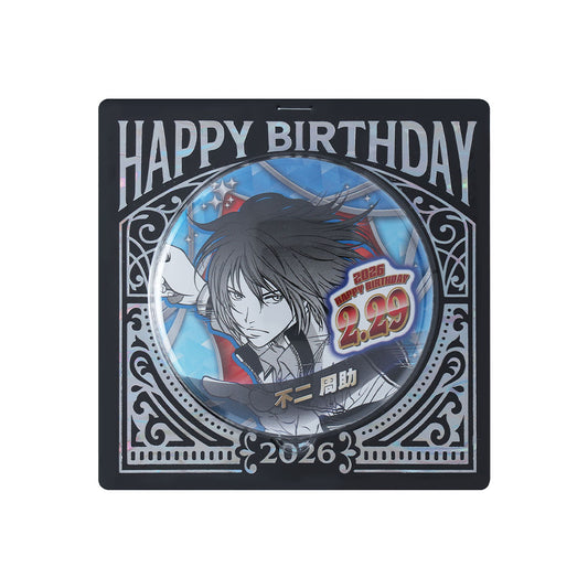 今月のバースデイアイテム – JUMP SHOPオンライン
