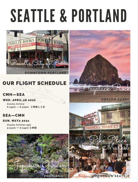 アメリカ全州制覇: じゅんころの “おいしいって幸せ“