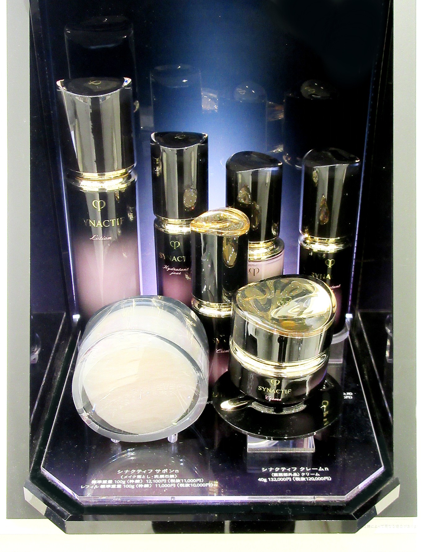 クレ・ド・ポー ボーテ シナクティフ | ZAKKA & COSME じゅん TONAMI