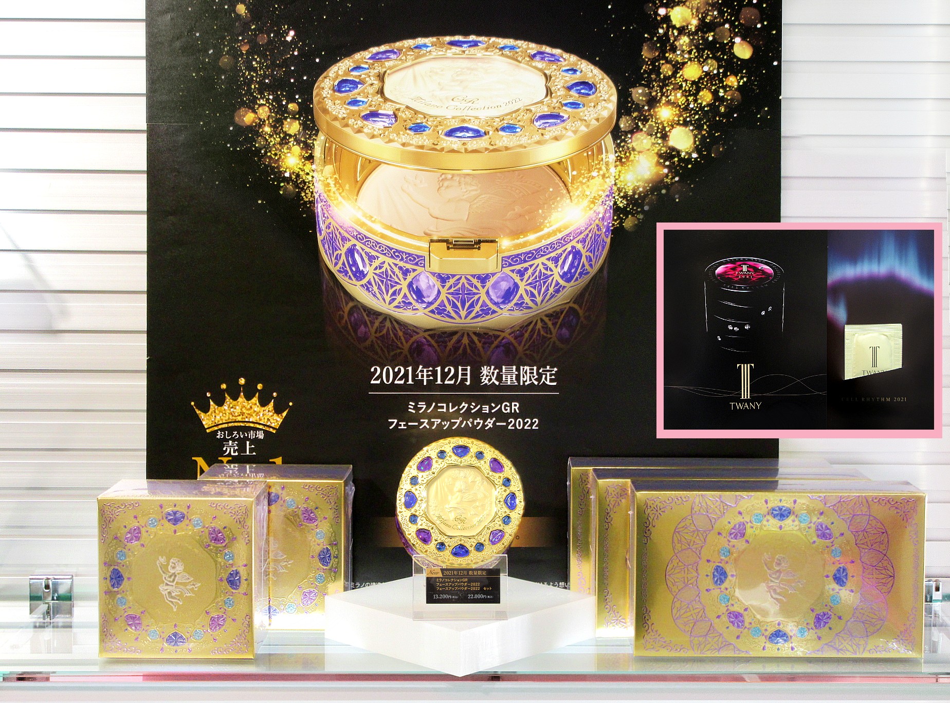 新品】ミラノコレクション フェースアップパウダー 2022 Amazon