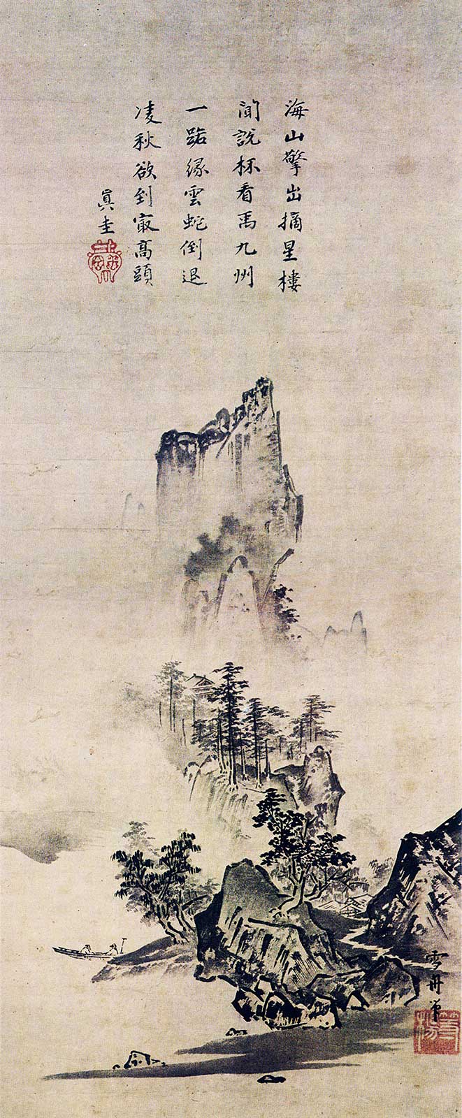 山水図 龍崗真圭賛 さんすいず りゅうこうまさけいさん Landscape view