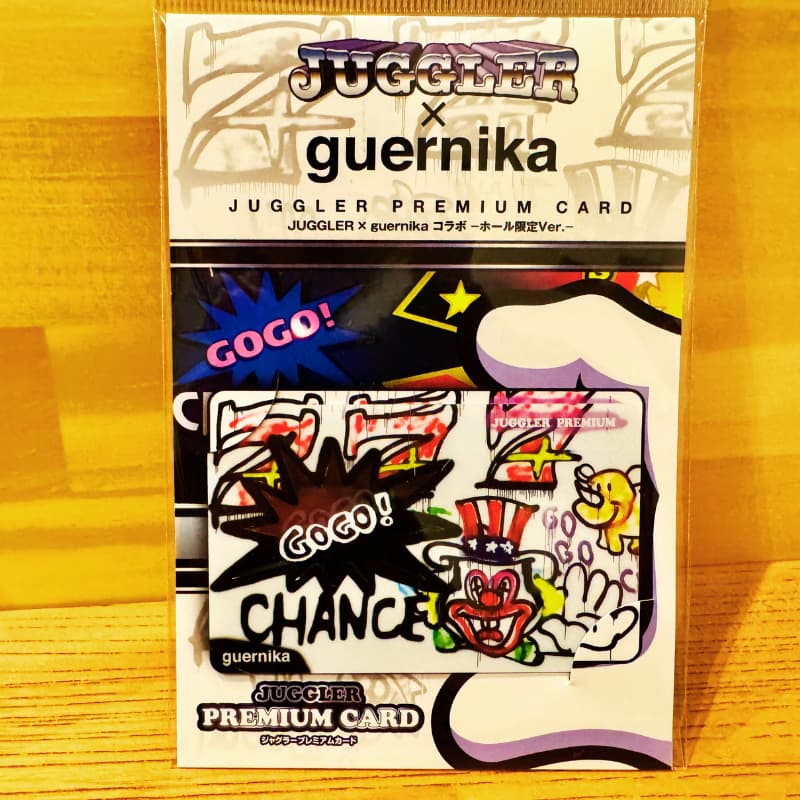 プレミアムカードをかざして遊ぶ、もうひとつの『ペカリ体験