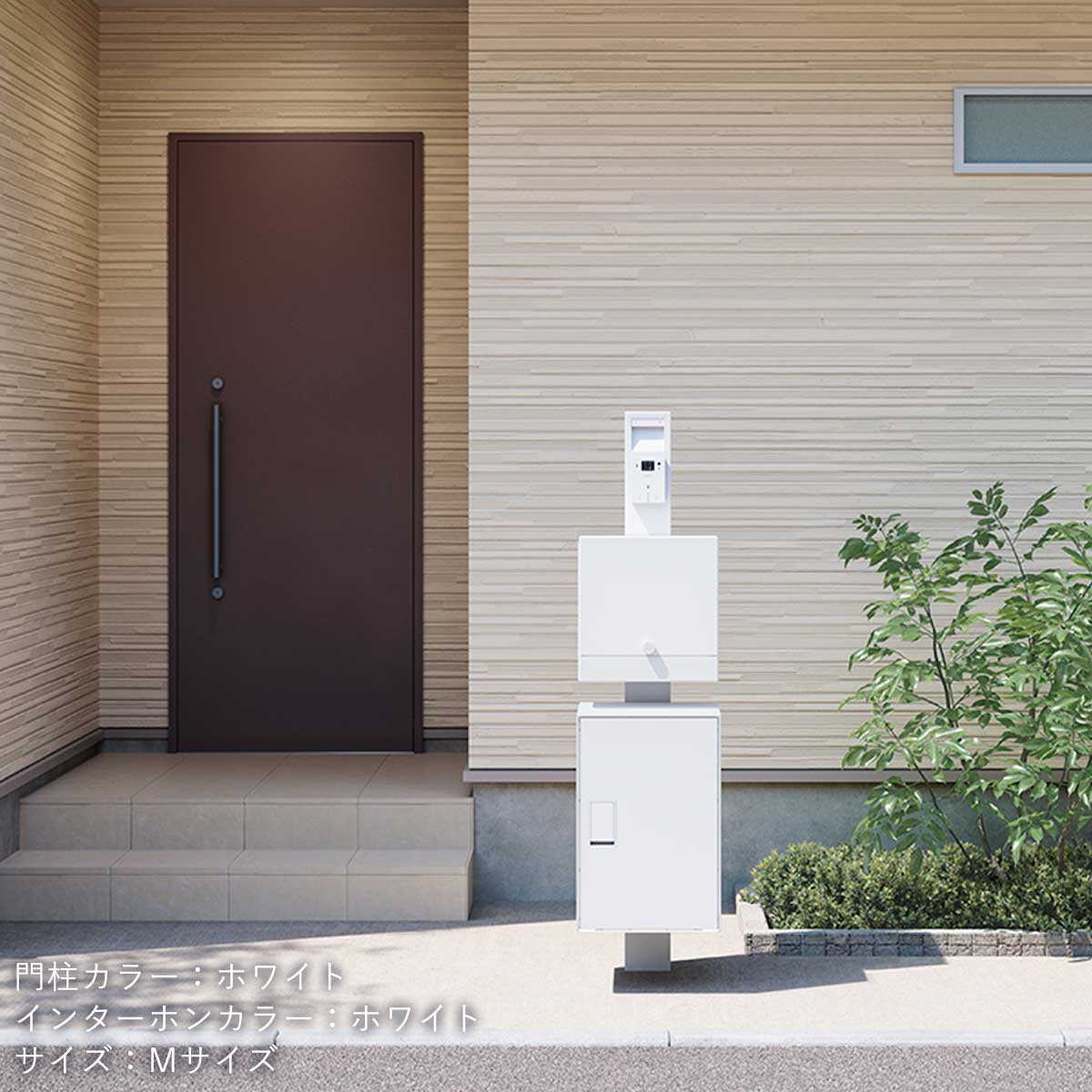 照明あり ナスタボックス ライト 門柱ユニット カラー：ブラック 宅配