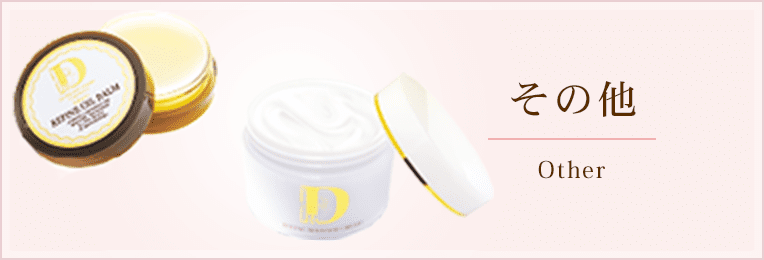 ドクターズコスメ高須英津子開発Jullants【ジュランツ】 / ステム