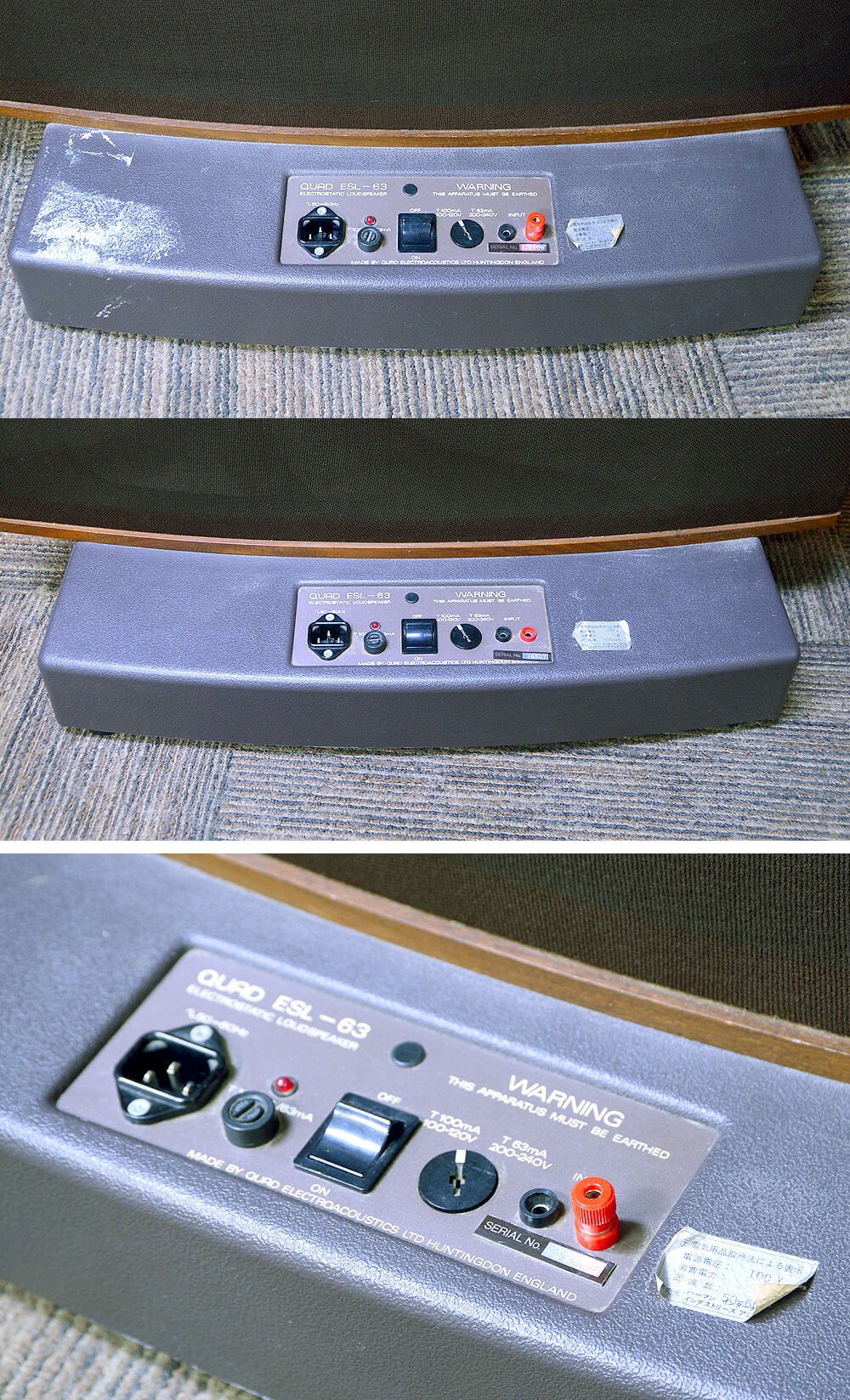 QUAD ESL-63 コンデンサー型スピーカー / 札幌の中古オーディオ