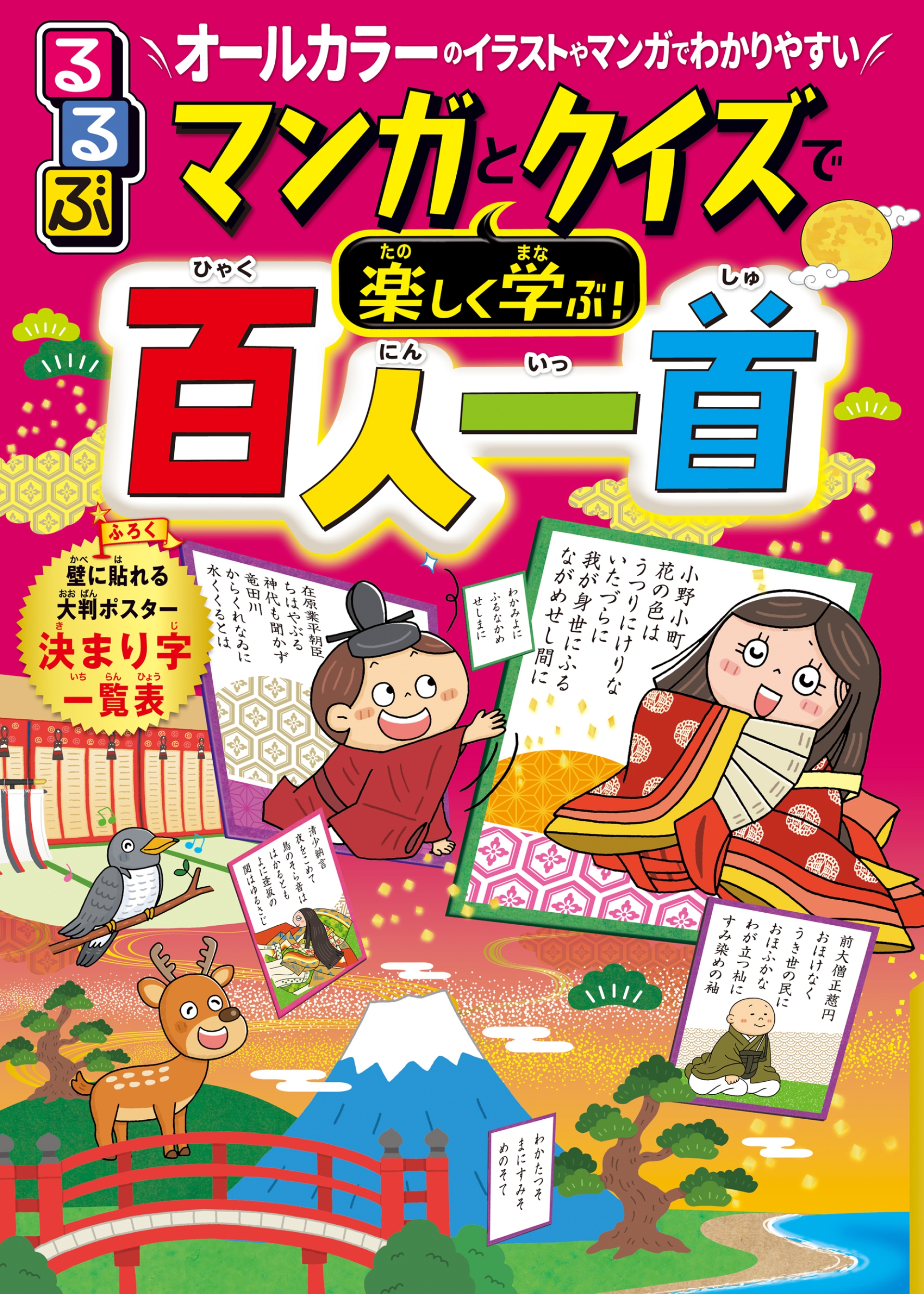 4人のお子さんが東大合格の”佐藤ママ“おすすめ！ シリーズ累計48万部