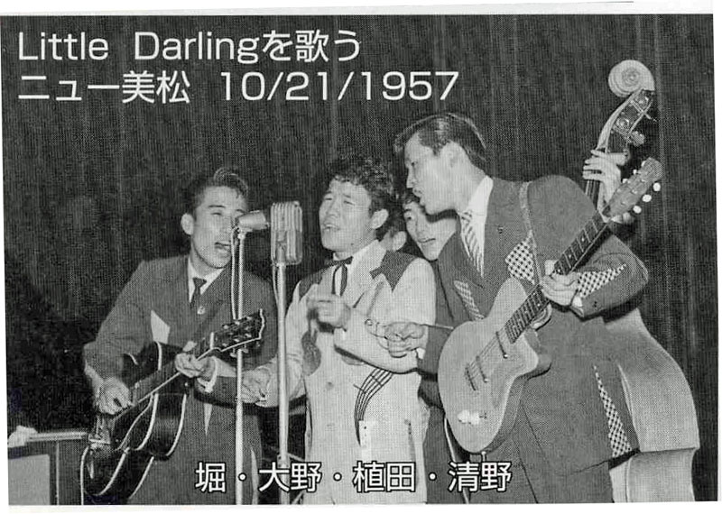 ウエスタンからロカビリーの時代