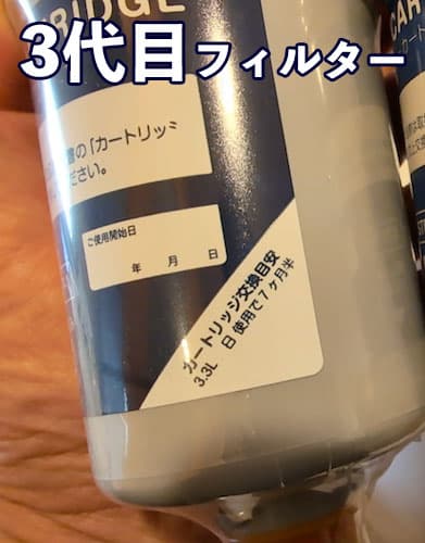 エブリィフレシャスの新機種追加・フィルターアップグレード情報まとめ