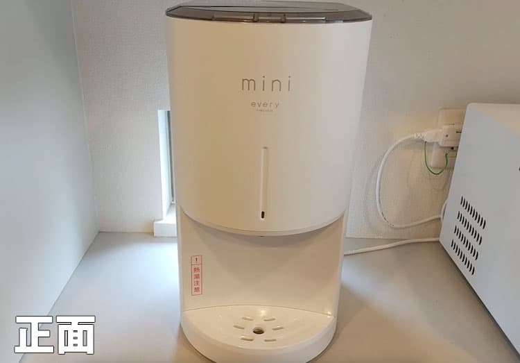 カートリッジ付き！エブリィフレシャス ミニ浄水器 ウォーターサーバー
